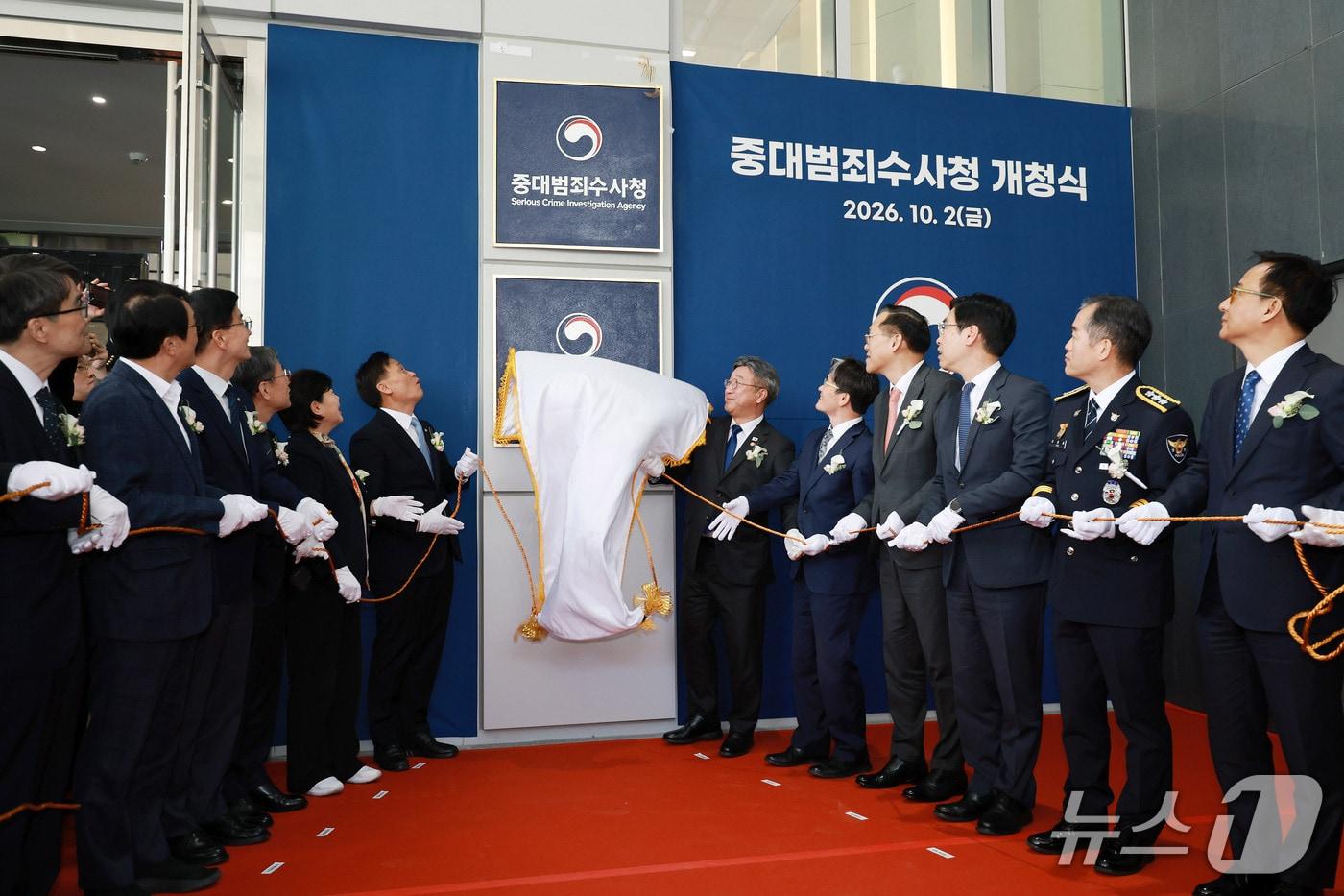 본문 이미지 - 윤호중 행정안전부 장관을 비롯한 관계자들이 2일 서울 중구 르네스퀘어에서 중대범죄수사청 현판식을 하고 있다. 2026.10.2 ⓒ 뉴스1 이호윤 기자