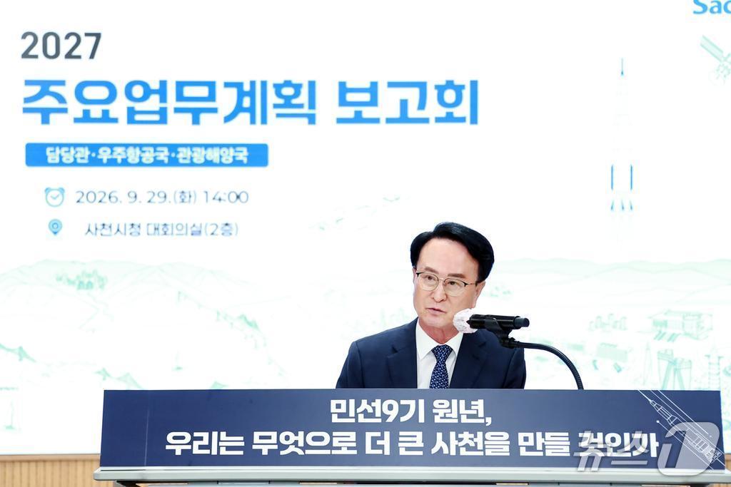 본문 이미지 - 박동식 사천시장이 지난달 29일 시청 대회의실에서 열린 주요 업무 계획 보고회에서 핵심 사업들에 대해 설명하고 있다(사천시 제공. 재판매 및 DB 금지).