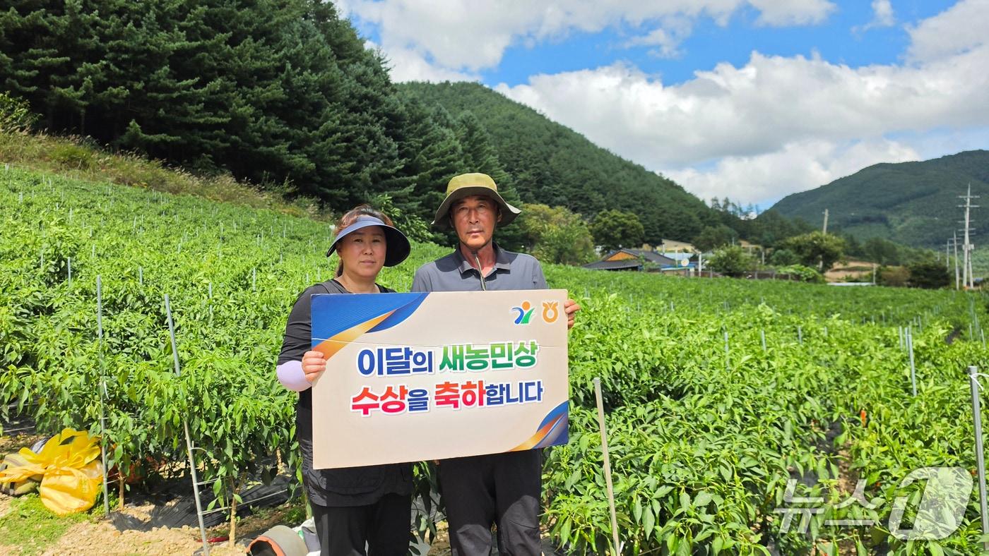 본문 이미지 - 10월 '이달의 새농민상' 수상자로 선정된 진부농협 이웅재·김영미 부부.(농협 강원본부 제공. 재판매 및 DB 금지)/뉴스1