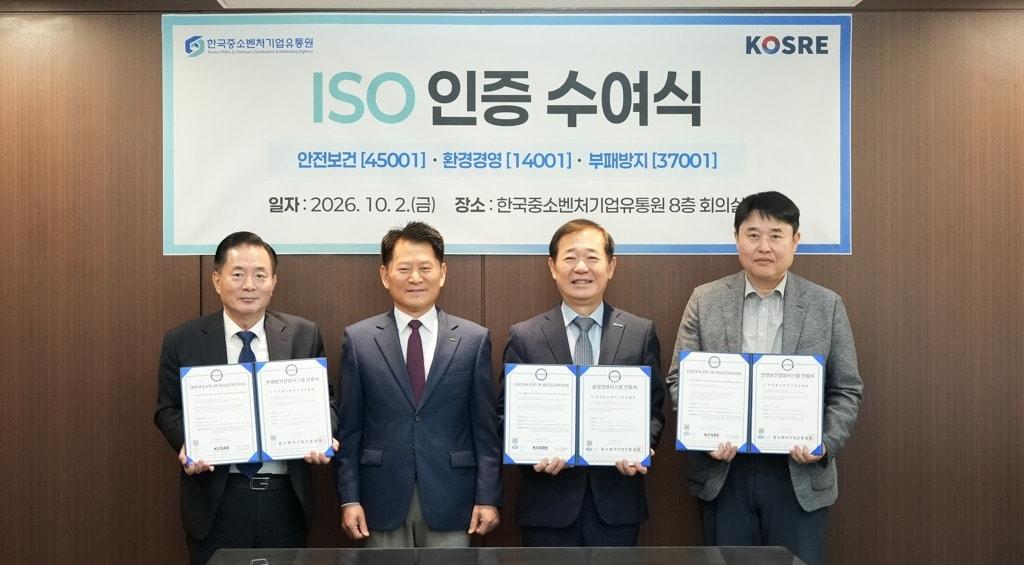 본문 이미지 - 왼쪽부터 이목희 한국중소벤처기업유통원 감사, 엄진엽 중소벤처기업인증원 원장, 이태식 한국중소벤처기업유통원 대표이사, 고석원 한국중소벤처기업유통원 부사장이 기념사진을 찍고 있다.(한국중소벤처기업유통원 제공)