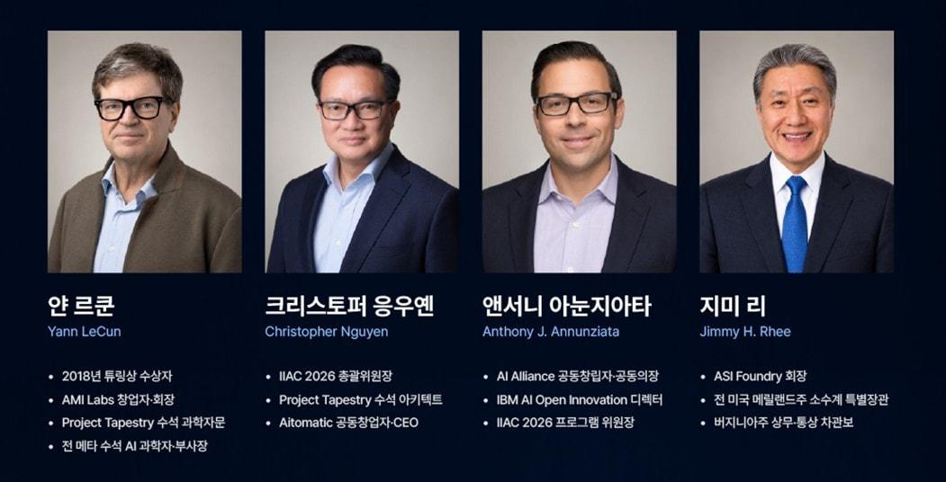 본문 이미지 - (에이토매틱 제공)/뉴스1