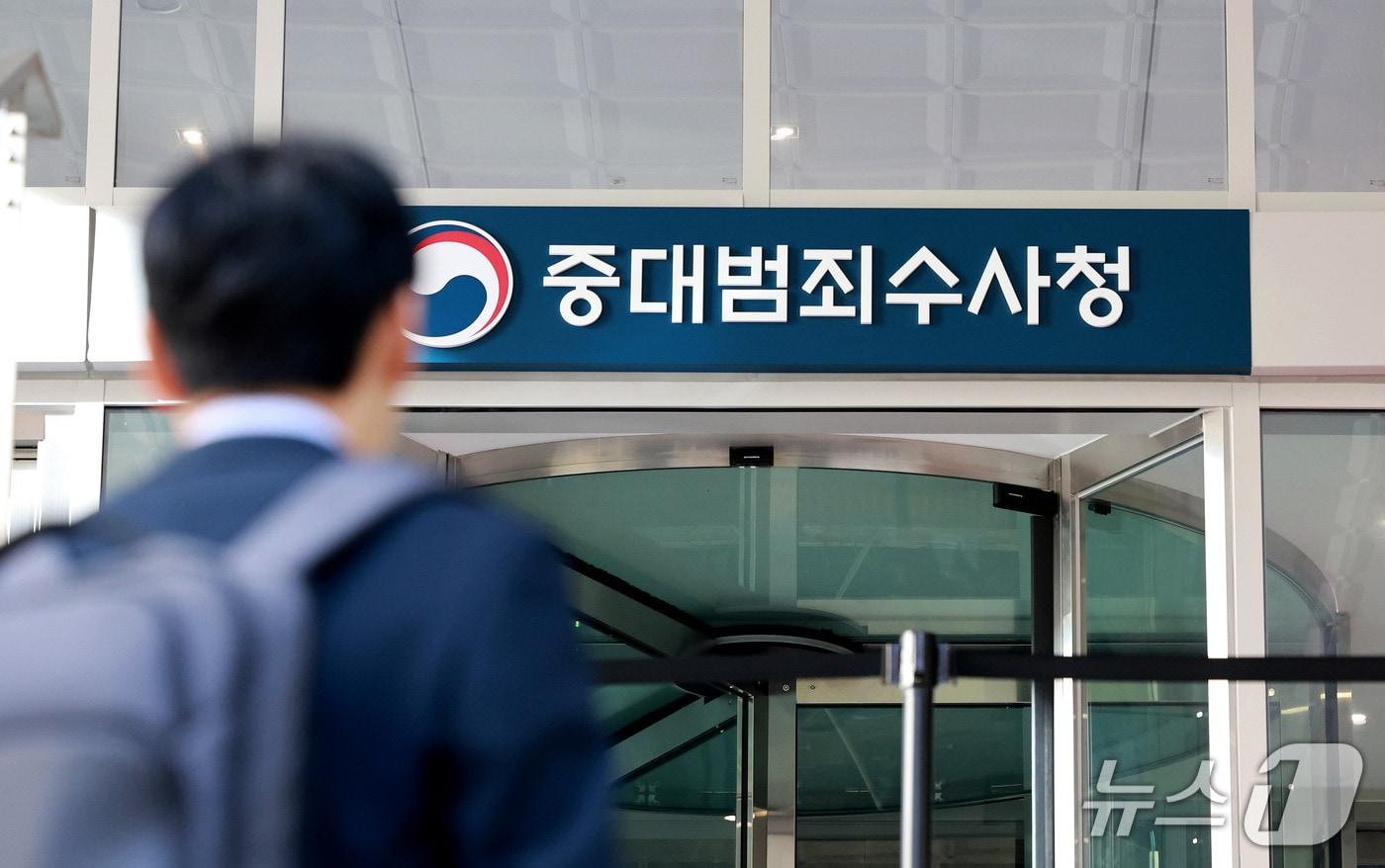 본문 이미지 - 중대범죄수사청이 공식적으로 출범한 2일 서울 중구 중수청에 중대범죄수사청 현판이 걸려 있다. 2026.10.2 ⓒ 뉴스1 이호윤 기자