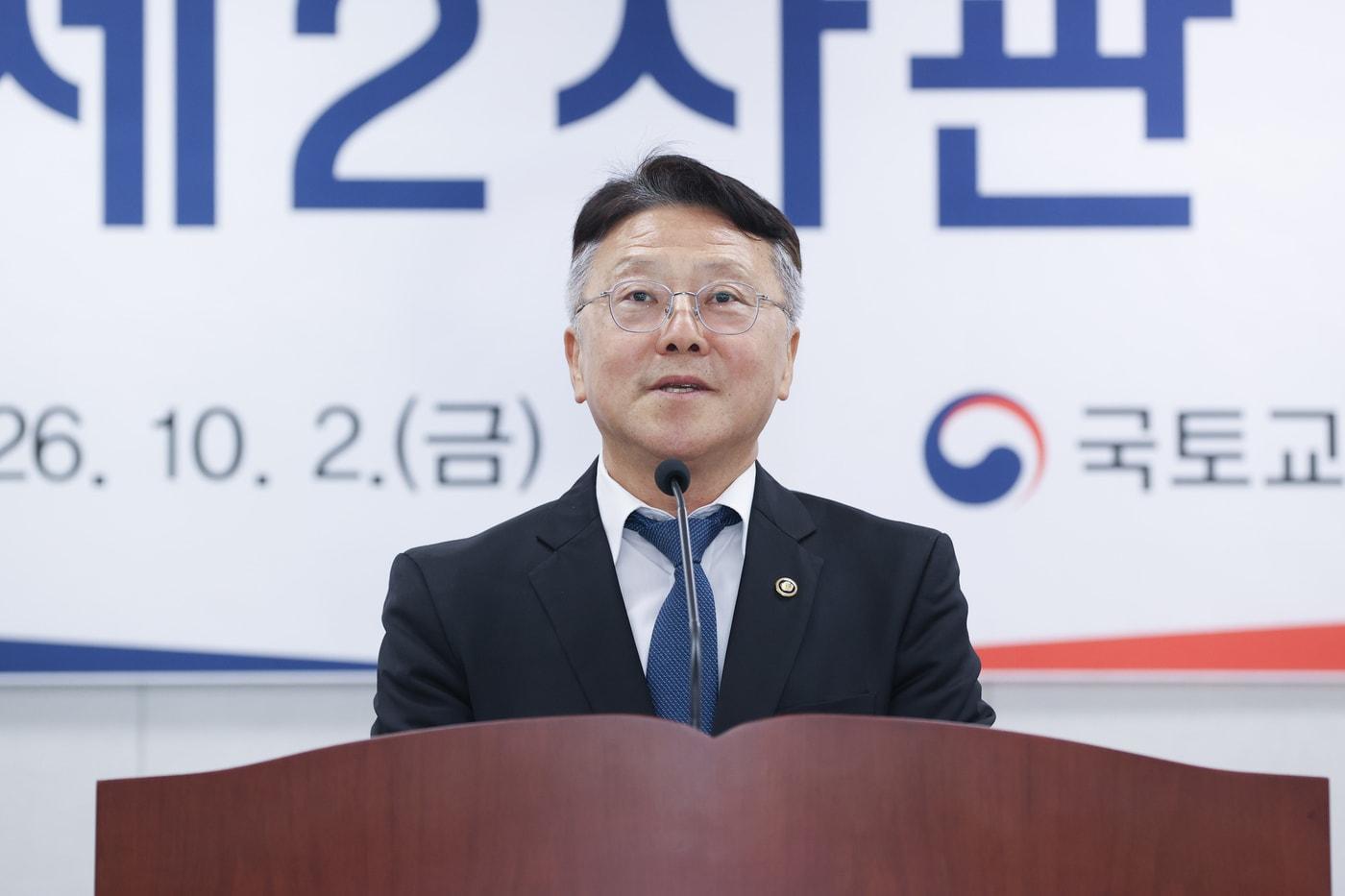 본문 이미지 - 정의경 신임 국토교통부 제2차관이 2일 정부세종청사에서 열린 취임식에서 취임사를 하고 있다. (국토교통부 제공. 재판매 및 DB 금지) 2026.10.02/뉴스1