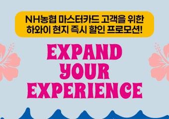본문 이미지 - (NH농협카드 제공).