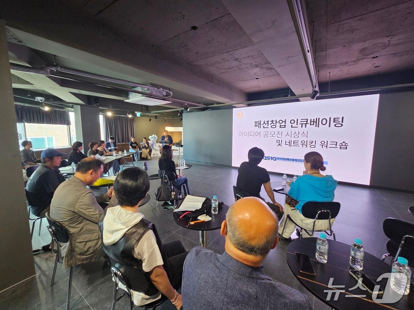 본문 이미지 - 9월 29일 버추얼팝업스페이스에서 패션창업 아이디어 공모전 시상식·우수사례 공유회가 진행됐다.(금정구 제공. 재판매 및 DB 금지).
