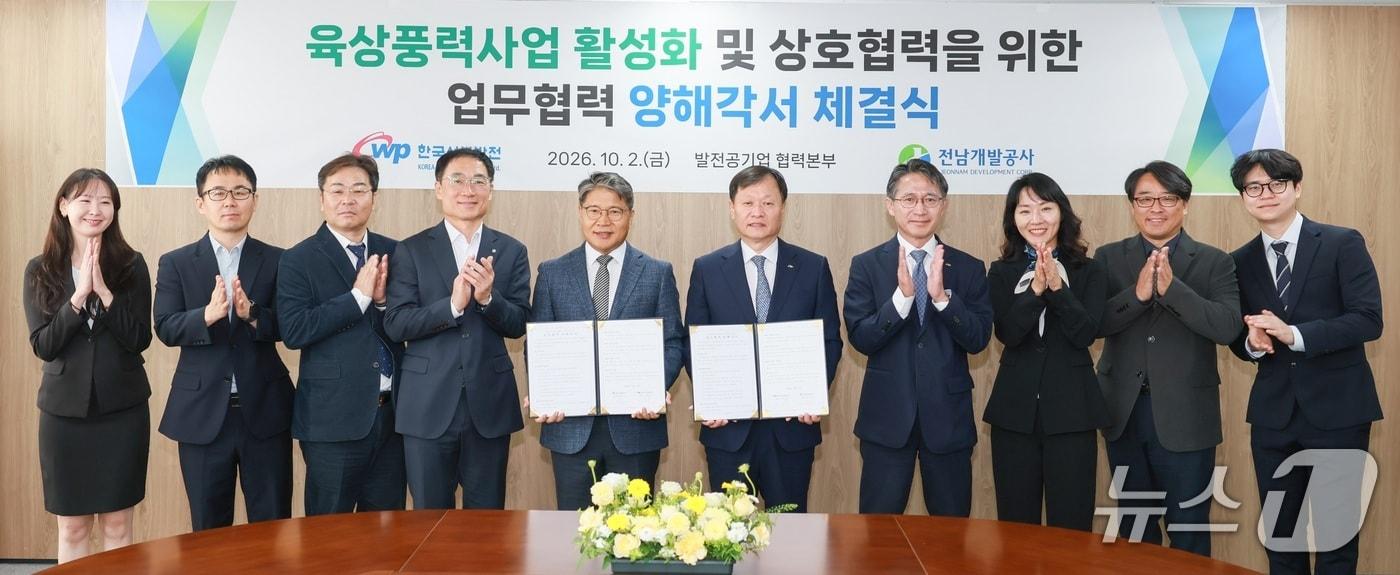 본문 이미지 - 이정복 한국서부발전 사장(왼쪽 여섯 번째)과 장충모 전남개발공사 사장(왼쪽 다섯 번째) 등 참석자들이 2일 광주·전남지역 육상풍력 활성화 및 상호협력을 위한 업무협약을 체결한 뒤 기념촬영을 하고 있다.(서부발전 제공. 재판매 및 DB 금지)