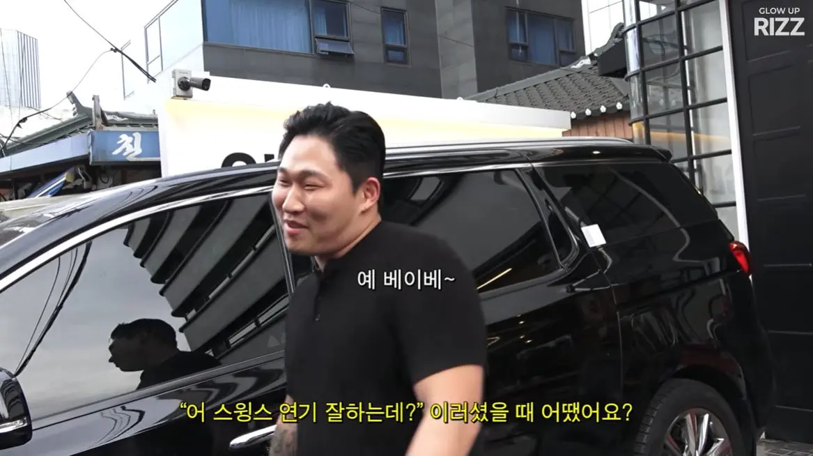 본문 이미지 - 사진=유튜브 채널 '에겐남 스윙스' 영상 갈무리