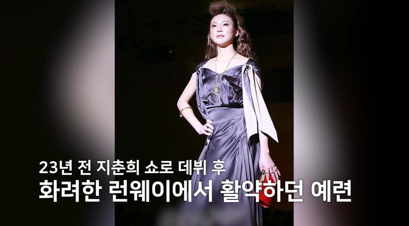 본문 이미지 - 유튜브 채널 '차장금 차예련'