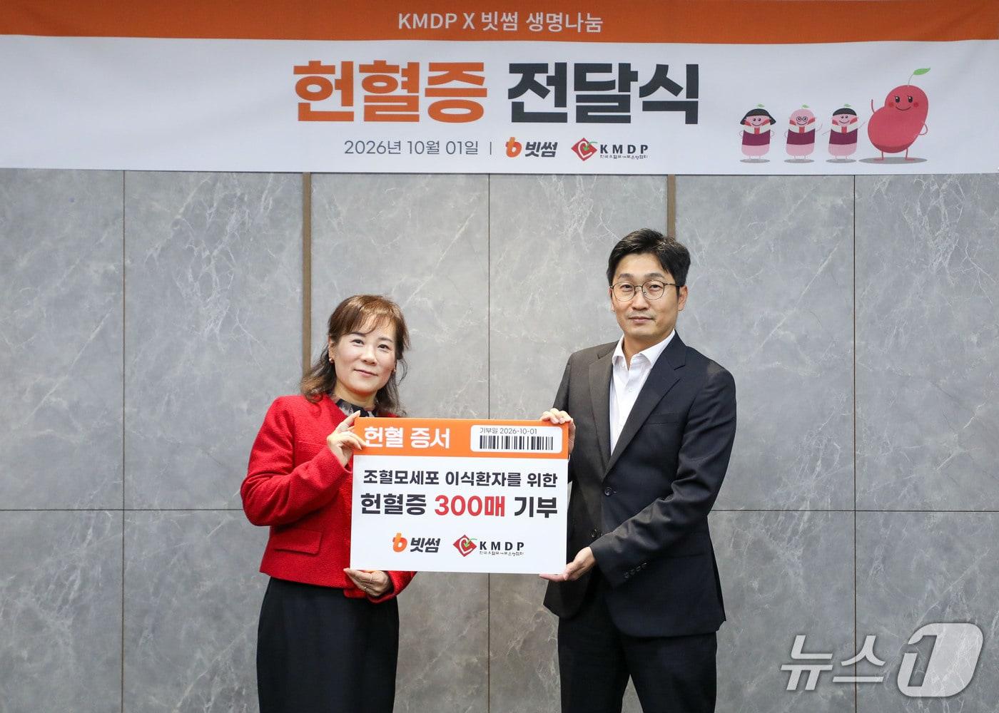 본문 이미지 - (왼쪽부터) 나정화 한국조혈모세포은행협회 경영지원부장과 김진평 빗썸 인사지원실장이 헌혈증 전달식 후 기념촬영을 하고 있다. 빗썸 제공.