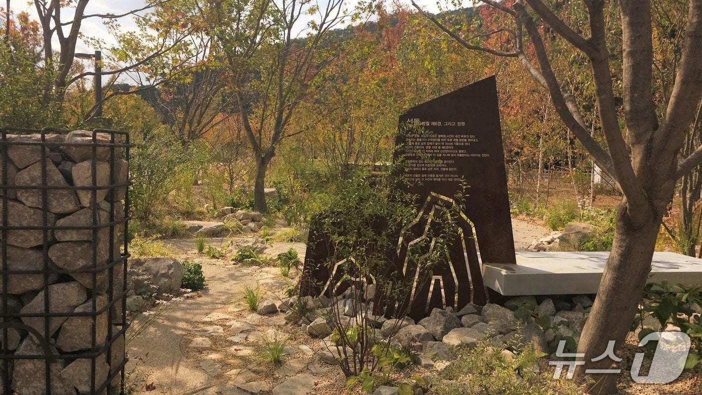 본문 이미지 - '2026 코리아가든쇼 영월' 대상에 김사랑 작가의 '선돌정원'이 선정됐다. (한국수목원정원관리원 제공. 재판매 및 DB금지) /뉴스1