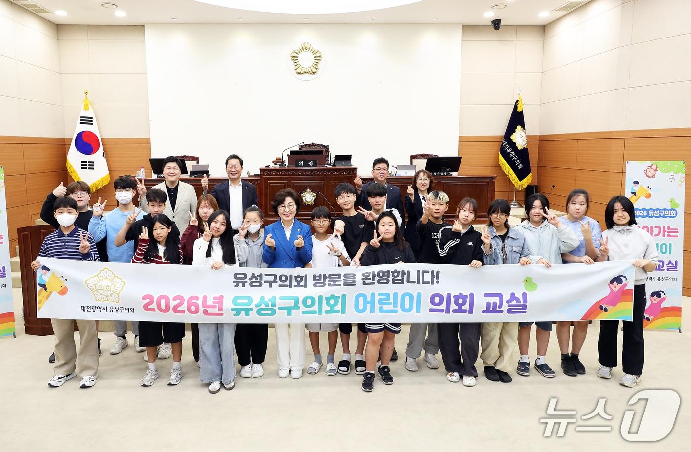 본문 이미지 - 대전 유성구의회가 어린이 의회 교실을 진행했다.(유성구의회 제공. 재판매 및 DB 금지)