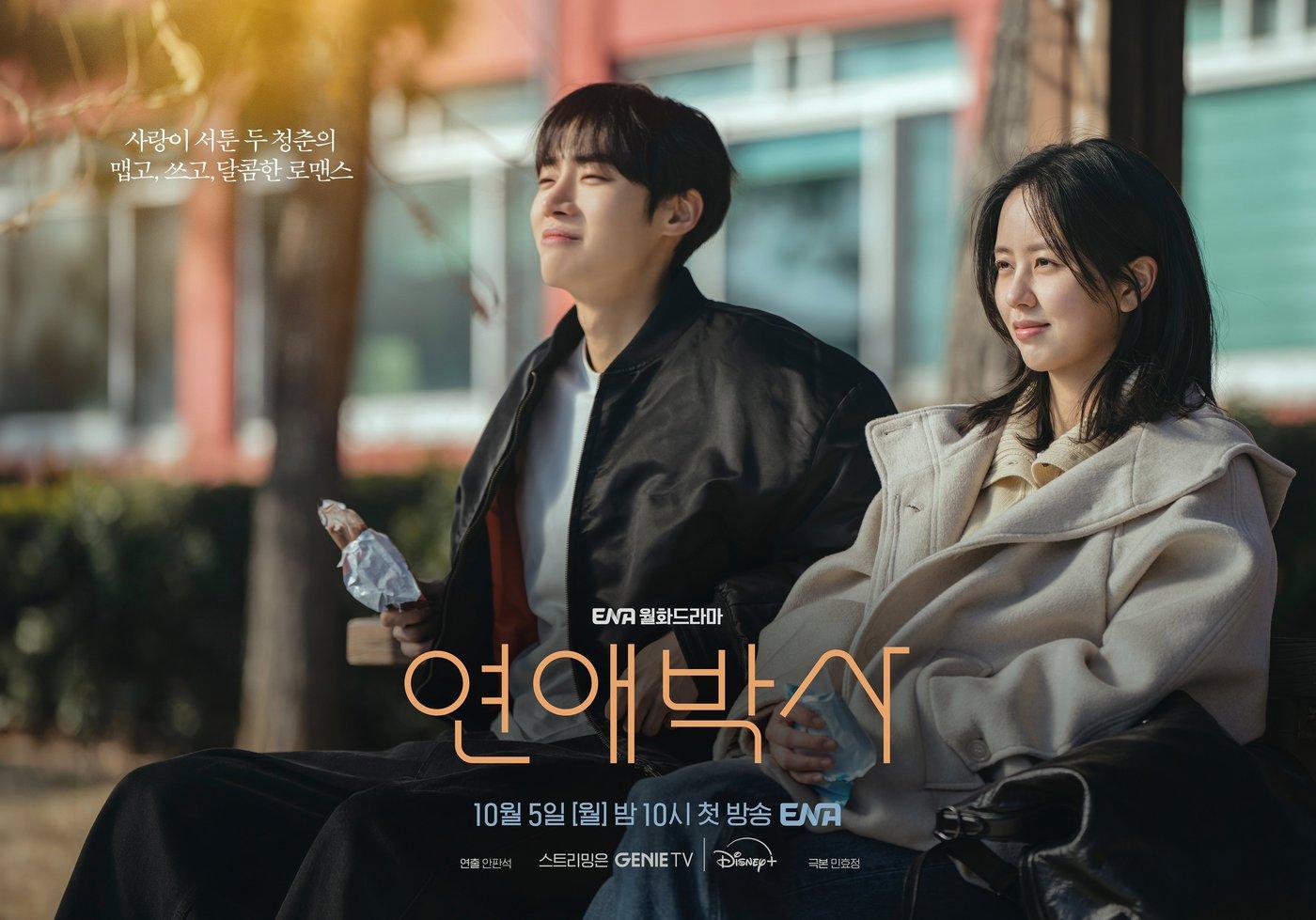 본문 이미지 - ENA