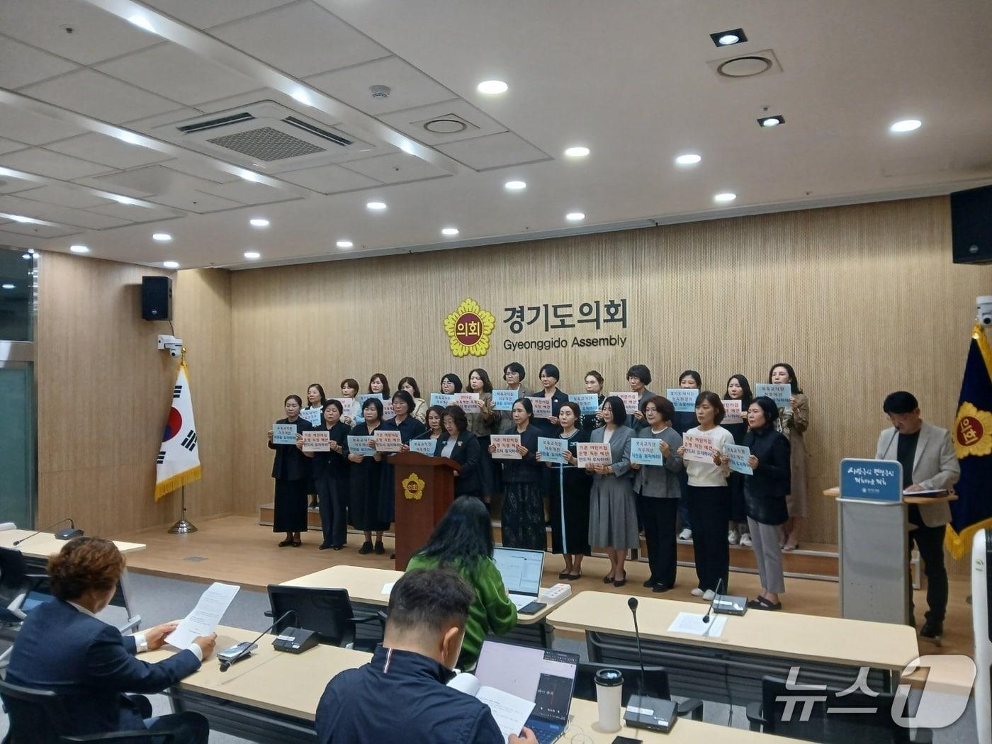 본문 이미지 - 2일 오후 경기도어린이집연합회 회원들이 경기도의회 브리핑룸에서 기자회견을 열고 보육예산의 즉각적인 추경 편성과 기존 지원 예산 유지를 촉구했다.2026.10.02/뉴스1 ⓒ News1 송용환 기자