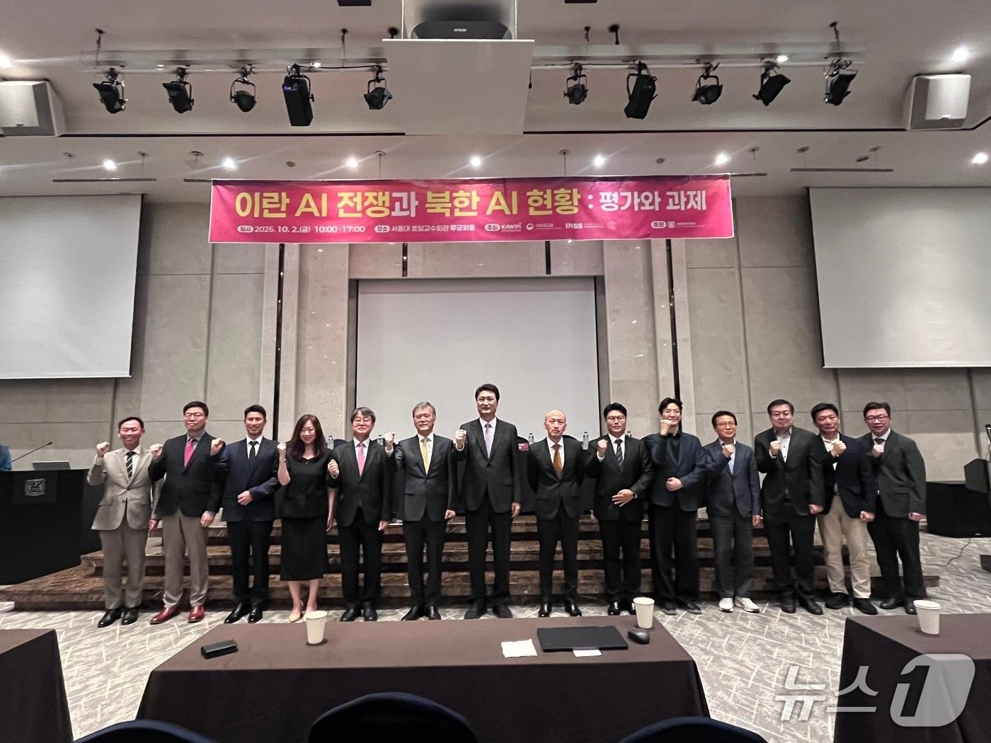 본문 이미지 - 국립외교원 외교안보연구소는 2일 서울대학교 호암교수회관에서 정보세계정치학회와 공동으로 '이란 AI 전쟁과 북한 AI 현황: 평가와 과제'를 주제로 컨퍼런스를 개최했다고 밝혔다.