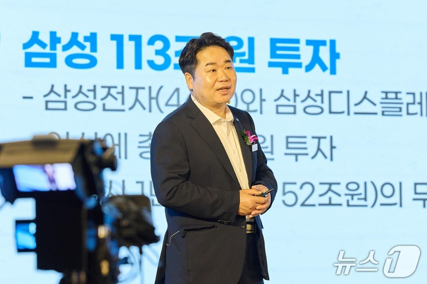 본문 이미지 - 투자설명회서 아산시 소개하는 오세현 시장. (아산시청 제공. 재판매 및 DB 금지)