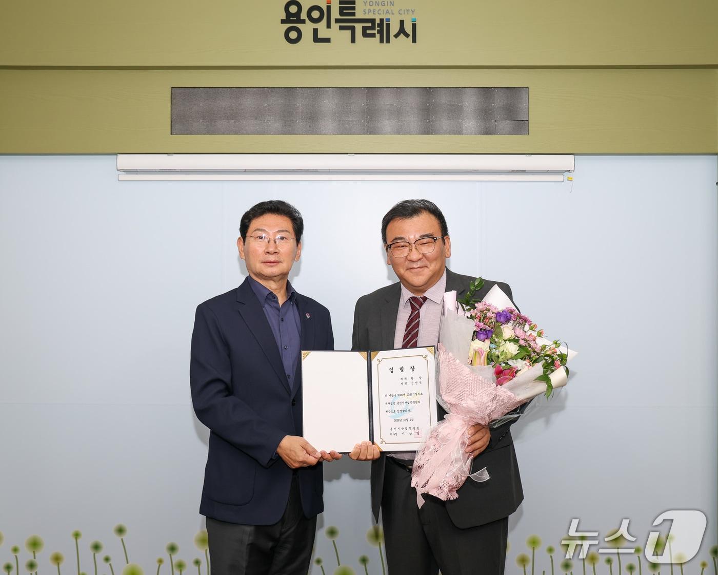 본문 이미지 - 신민석 용인시산업진흥원장(오른쪽)이 이상일 용인시장으로부터 임명장을 받고 있는 모습.(용인시 제공)