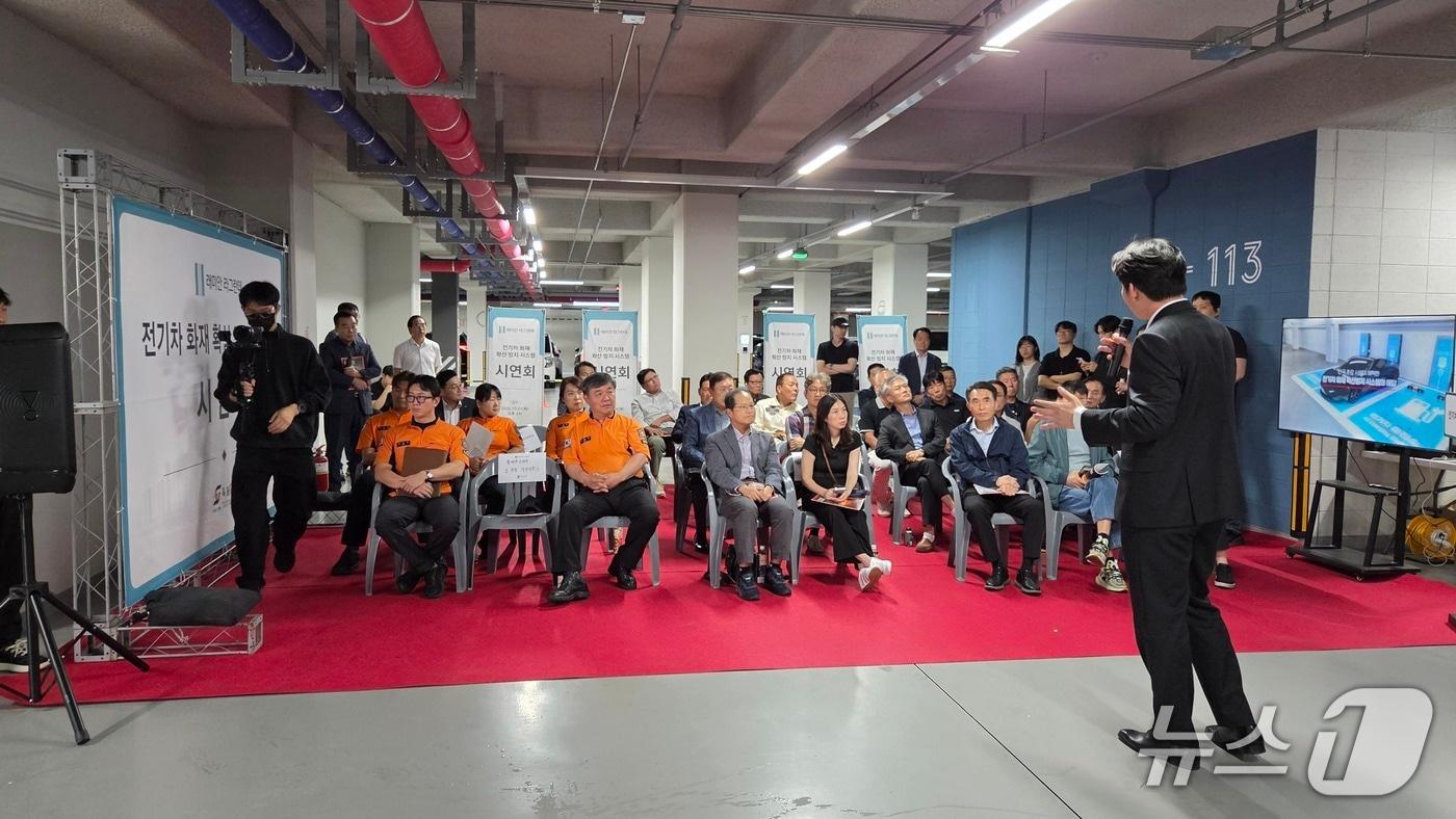 본문 이미지 - 서울 동대문구 래미안 라그란데 지하주차장에서 열린  전기차 화재 확산 방지 시스템 시연회.