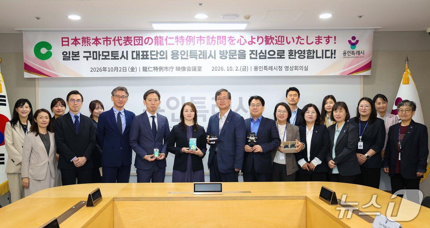 본문 이미지 - 2일 용인시청 영상회의실에서 진행된 간담회에서 용인시와 일본 구마모토시 관계자들이 기념촬영을 하고 있다.(용인시 제공)
