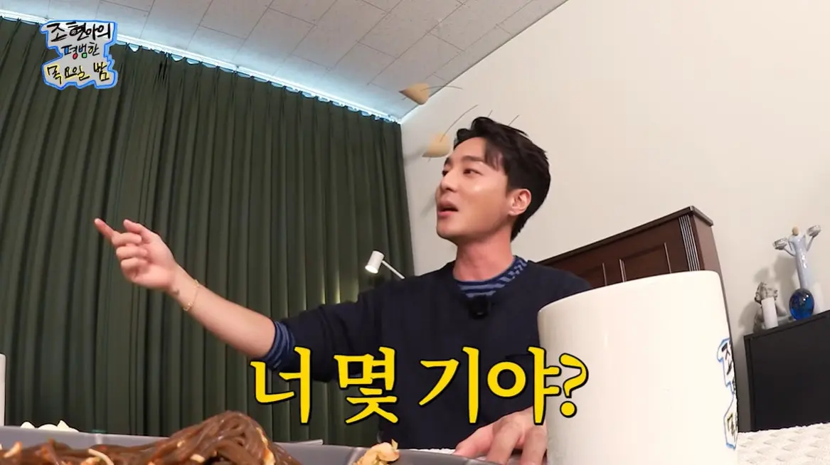 본문 이미지 - 사진=유튜브 채널 '조현아의 평범한 목요일 밤' 영상 갈무리