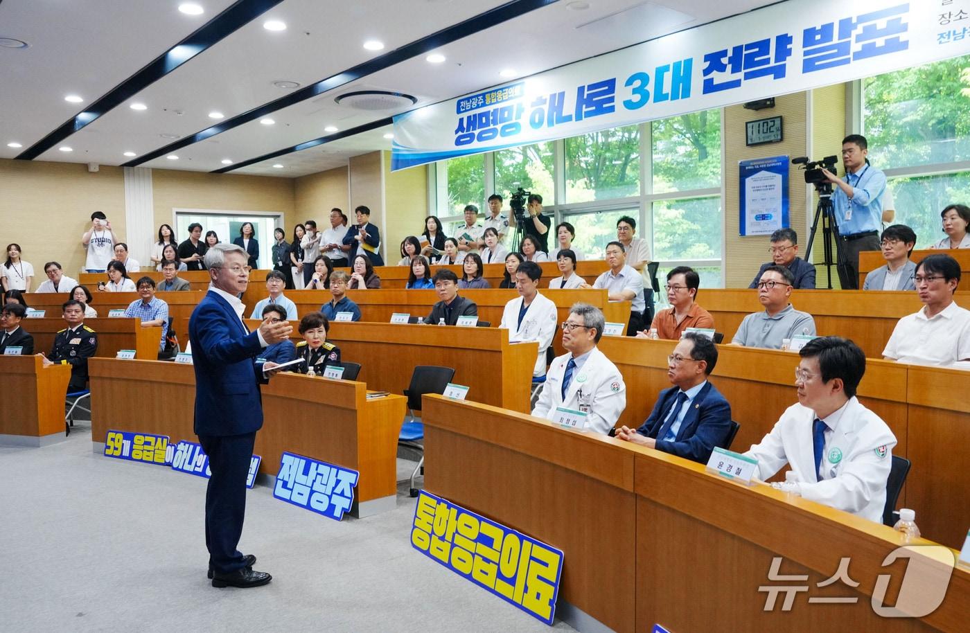 본문 이미지 - 민형배 전남광주통합특별시장이 지난 7월 전남대병원 의생명연구원에서 생명망 하나로 3대 전략을 발표하고 있다.(전남광주통합특별시 제공. 재판매 및 DB 금지.)