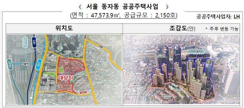본문 이미지 - (국토부 제공) / 뉴스1 ⓒ News1