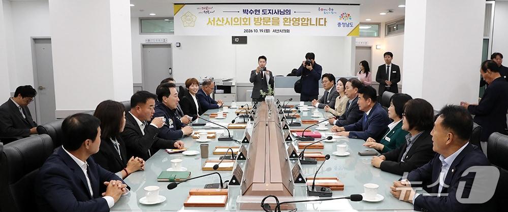 본문 이미지 - 지난 19일 서산시의회 정책간담회장에서 장갑순 의장을 비롯한 시의원들과 박수현 충남도지사가 지역 주요 현안을 논의하고 있다. (서산시의회 제공. 재판매 및 DB 금지)