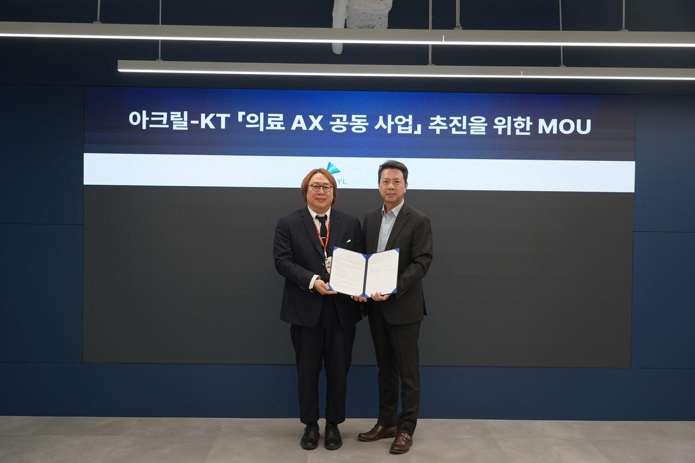본문 이미지 - 노형래 KT 엔터프라이즈부문 기업사업본부장 상무(오른쪽)와 박외진 아크릴 대표이사(왼쪽)가 기념사진 촬영을 하고 있다.(KT 제공)