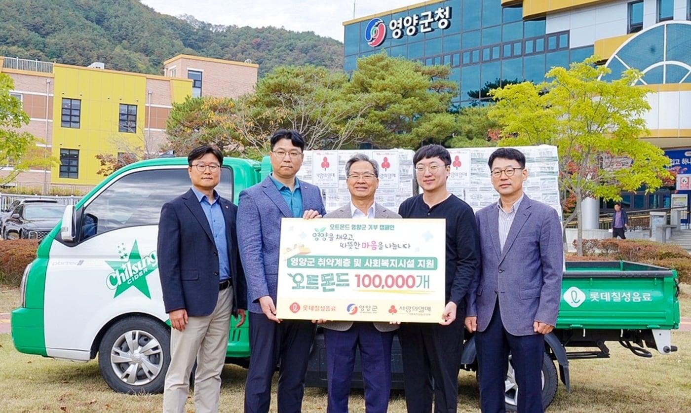 본문 이미지 - 롯데칠성음료가 지난 19일 유튜버 김선태와 협업해 영양군에 식물성음료 '오트몬드' 10만개를 기부했다. (왼쪽에서 두번째부터)이상백 롯데칠성음료 경북지사장, 오도창 영양군수, 김선태 유튜버.(롯데칠성음료 제공) 