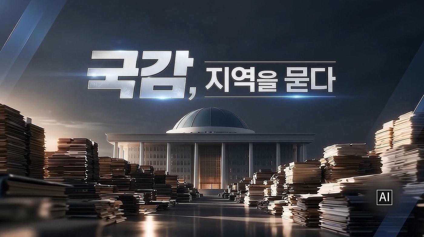 본문 이미지 - 사진은 관련 타이틀 이미지. AI로 생성한 이미지 (LG헬로비전 제공)