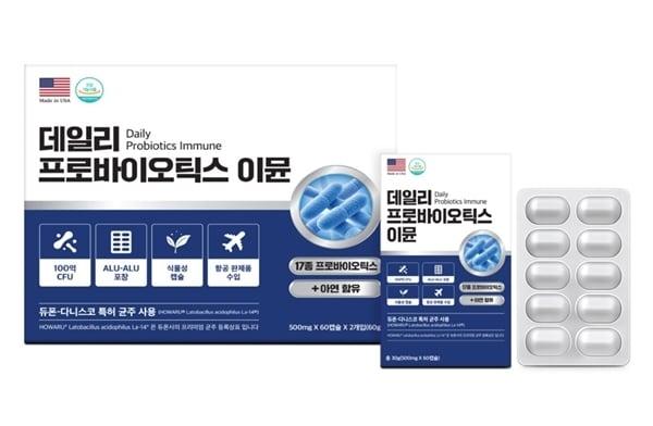 본문 이미지 - (조아제약 제공)