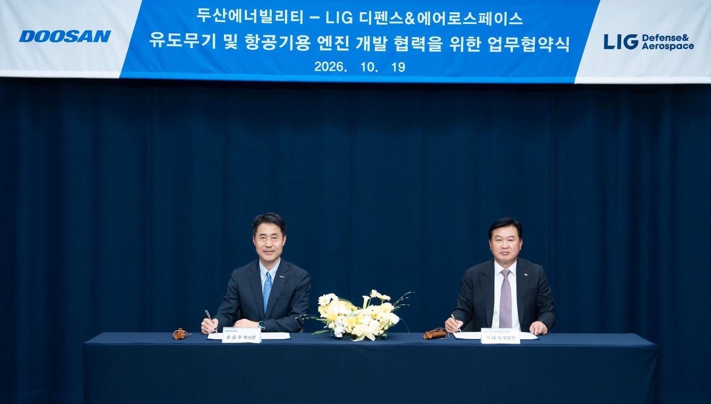 본문 이미지 - 19일 경기도 성남시 분당두산타워에서 개최된 MOU 체결식에서 LIG D&A 박태식 미사일시스템사업부문장(오른쪽)과 손승우 파워서비스BG장이 서명하는 모습.(두산에너빌리티 제공)