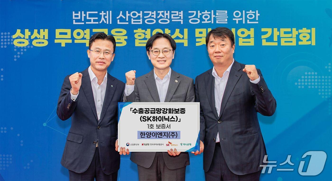 본문 이미지 - 하나은행은 지난 19일 SK하이닉스, 한국무역보험공사 및 KB국민은행, 신한은행, 우리은행과 함께 '반도체 산업 수출공급망 강화금융' 업무협약을 체결했다. 협약식에서 김정관 산업통상부 장관(사진 가운데)과 서유석 하나은행 기업그룹 부행장(사진 왼쪽)이 SK하이닉스 협력기업인 한양이엔지(주)에 1호 보증서를 전달하며 기념촬영을 하고 있다. 2026.10.19 / 사진제공=하나은행