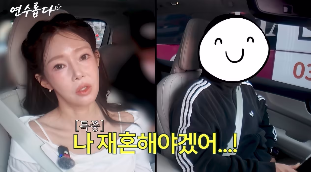 본문 이미지 - 유튜브 채널 '지연수의 연수롭다' 영상 갈무리