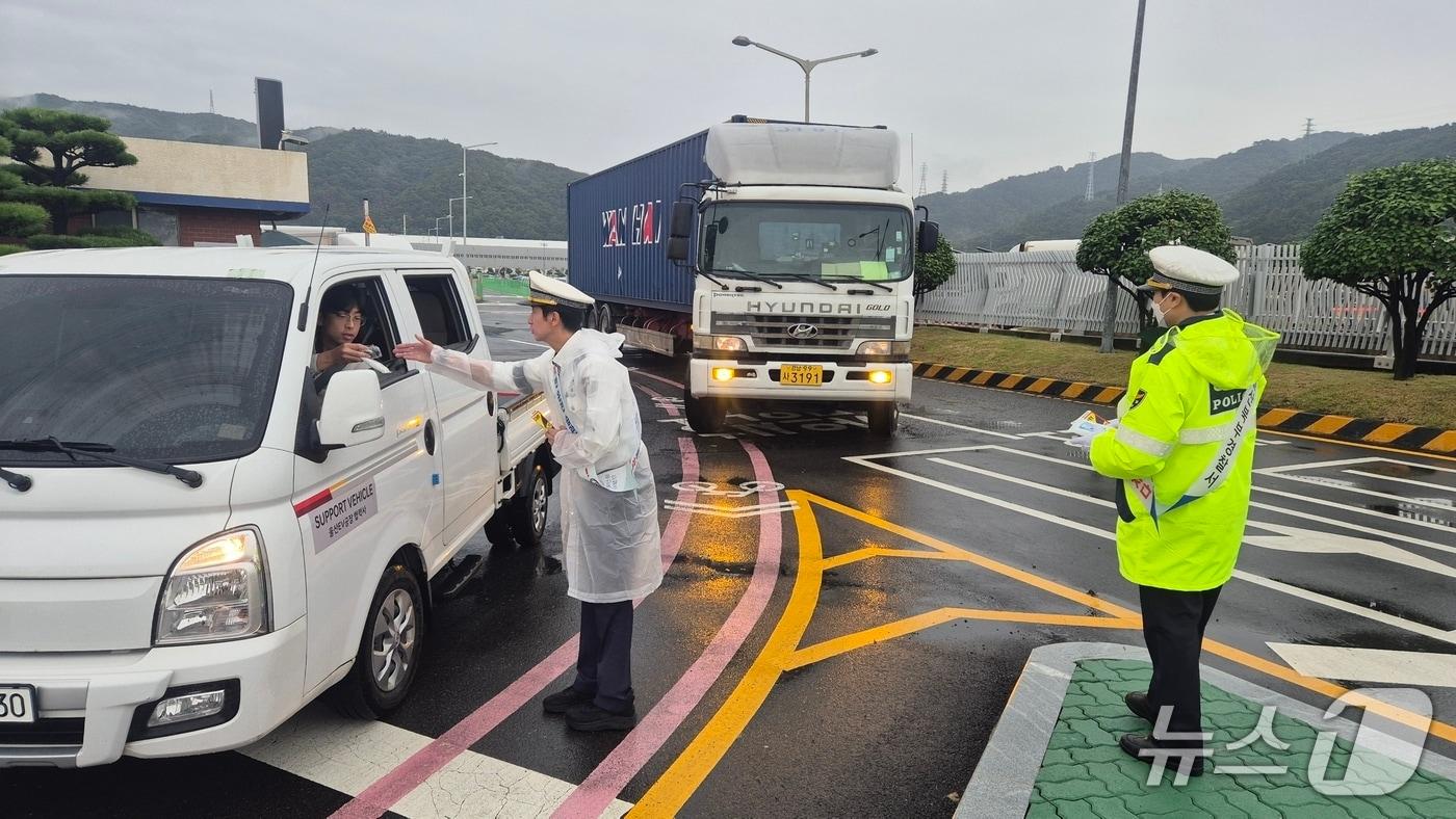 본문 이미지 - 울산북부경찰서는 20일 현대자동차 선적장 교차로에서 교통안전 합동 캠페인을 실시했다.(울산 북부경찰서 제공. 재판매 및 DB 금지)/뉴스1