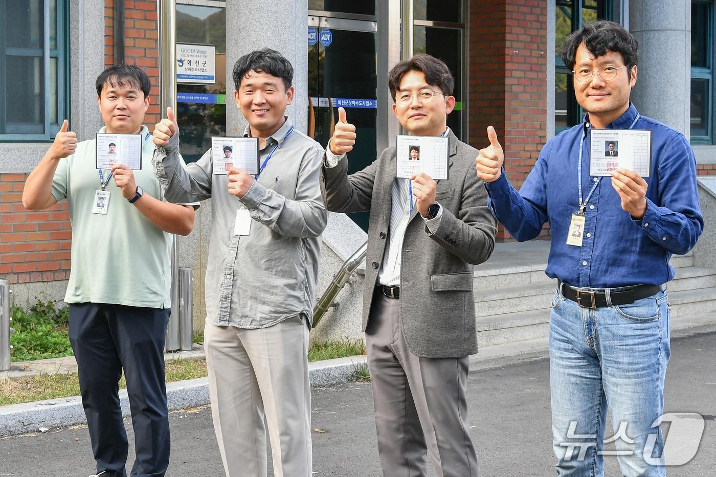 본문 이미지 -  화천군 상하수도사업소 김태훈 상수도 시설팀 주무관, 안태규 하수도팀장, 최봉근 상수도 시설팀장, 이현규 전 상수도 운영팀장(사진 왼쪽부터).(화천군 제공. 재판매 및 DB 금지)
