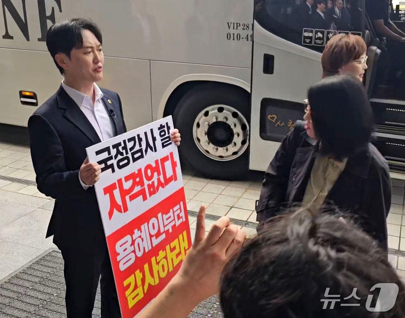 본문 이미지 - 허지훈 국민의힘 경북도당 비례의원이 1인 시위를 하고 있다.  2026.10.20/뉴스1 신성훈 기자 