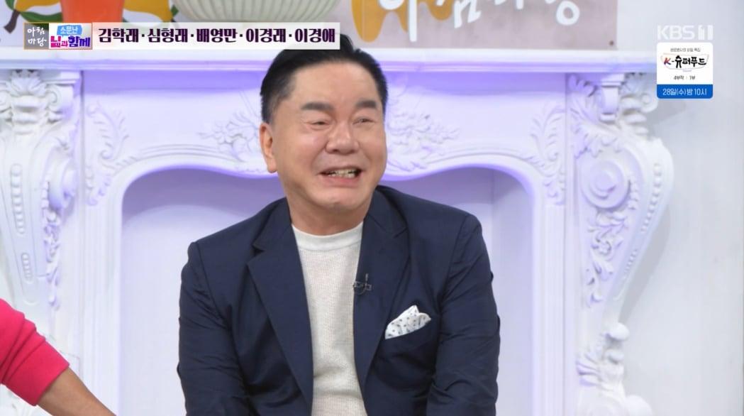 본문 이미지 - '아침마당' 방송화면 캡처