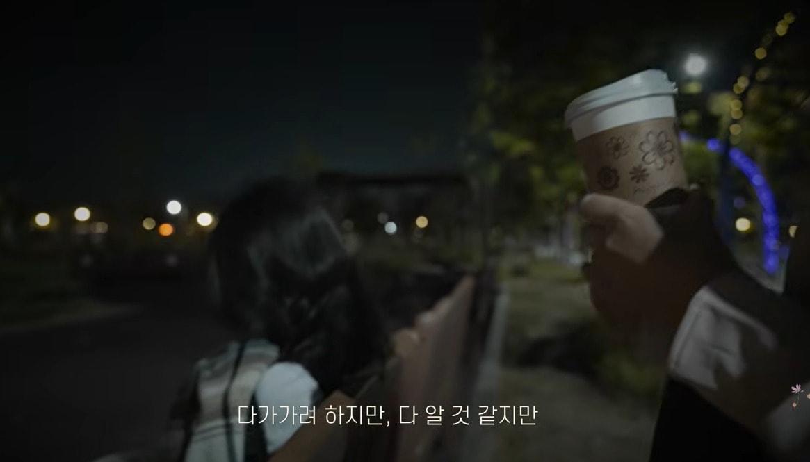 본문 이미지 - 세종교육청 소속 교사와 학생들이 만든 수능생 응원 영상.(유튜브 화면 캡처. 재판매 및 DB 금지) 2026.10.20/뉴스1