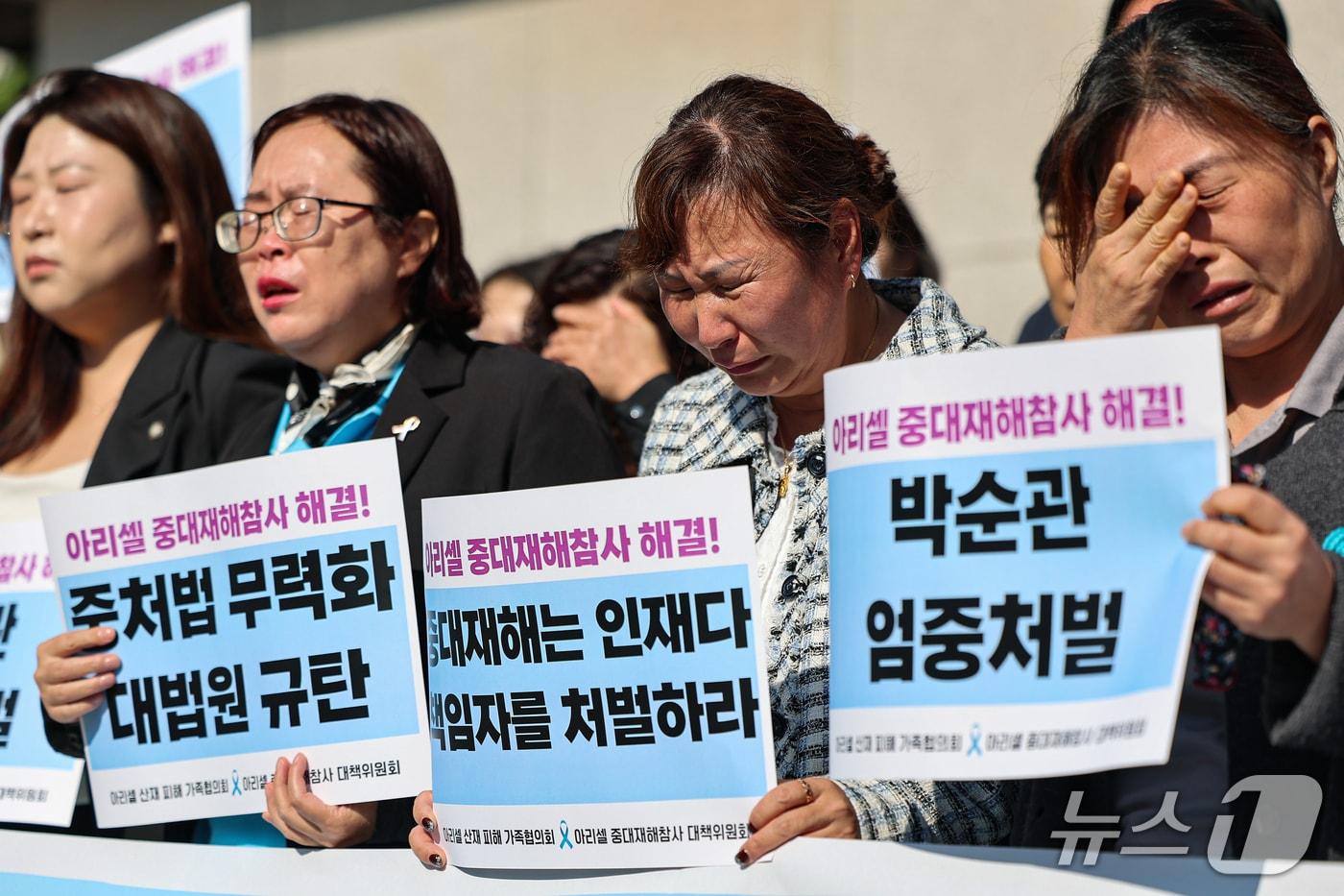 본문 이미지 - 아리셀 산재 피해 유가족이 20일 서울 서초구 대법원 앞에서 열린 아리셀 중대재해참사 대법원 선고 입장발표 기자회견에서 슬픔에 잠겨 있다. 대법원은 이날 박순관 아리셀 대표에게 징역 4년을 선고한 원심 판결을 확정했다. 2026.10.20 ⓒ 뉴스1 김도우 기자