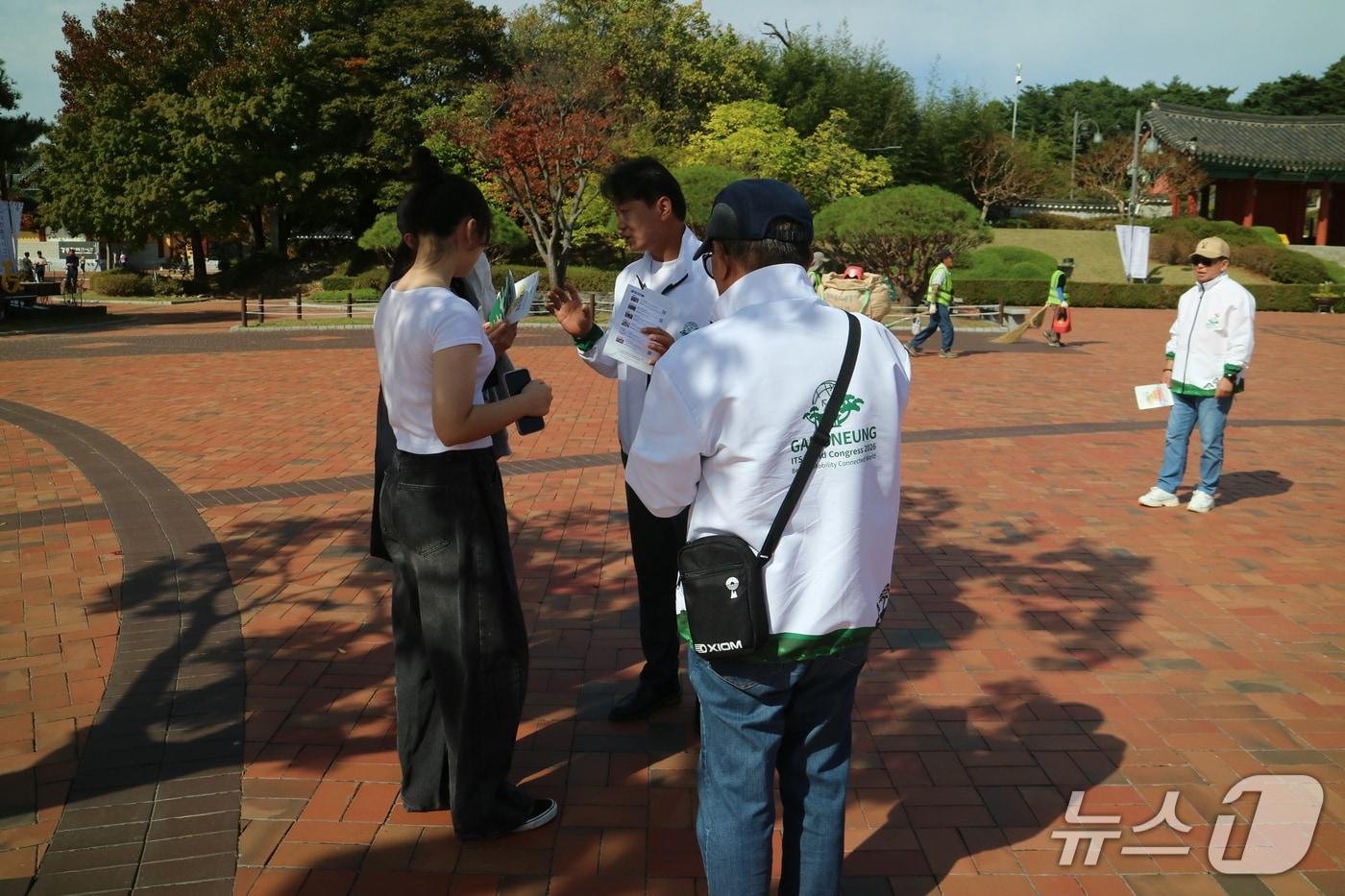 본문 이미지 - 오죽헌에서 강릉 ITS 세계총회 홍보하는 자원봉사자들.(강릉시 제공. 재판매 및 DB 금지) 2026.10.20/뉴스1