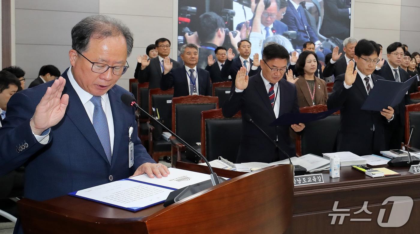 본문 이미지 - 김석준 부산교육감이 20일 부산 부산진구 부산교육청에서 열린 교육위원회의 부산교육청·울산교육청·경남교육청·대구교육청·경북교육청·강원교육청에 대한 국정감사에서 증인 선서를 하고 있다. 2026.10.20 ⓒ 뉴스1 윤일지 기자