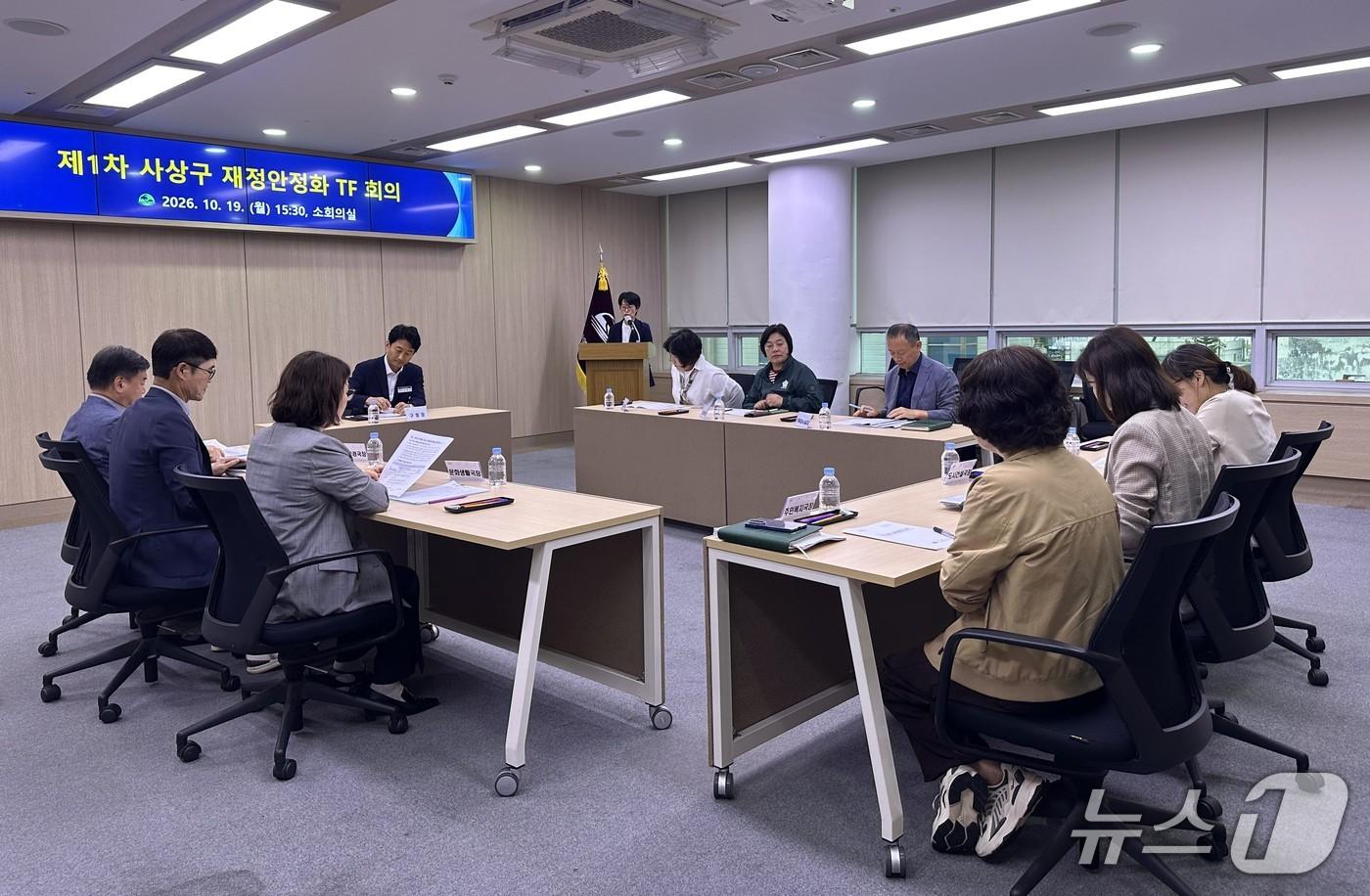 본문 이미지 - 사상구청 소회의실에서 '제1차 재정안정화 TF 회의'가 진행되고 있다.(사상구 제공. 재판매 및 DB 금지)