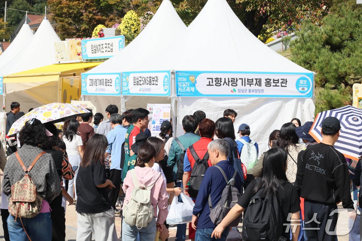 본문 이미지 - 전북 임실군은 홍보담당관이 치즈축제에서 고향사랑기부제 와 뉴미디어를 홍보하고 있다.(임실군 제공, 재판매 및 DB 금지)2026.10.19/뉴스1