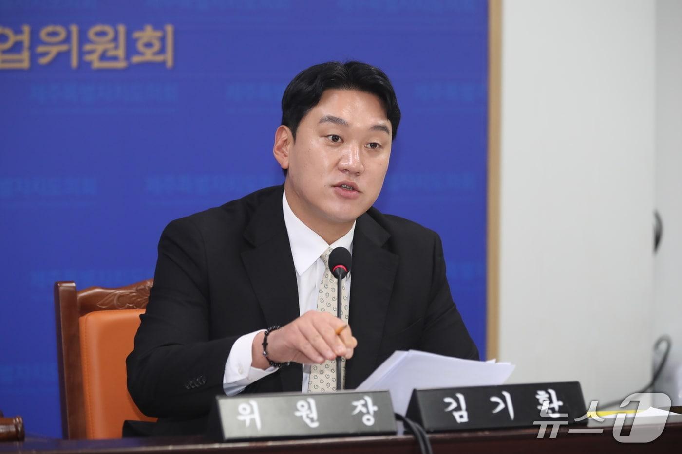본문 이미지 - 김기환 제주도의회 미래경제산업위원회 위원장(제주시 이도2동 갑·더불어민주당)이 20일 제주도의회에서 열린 제455회 제주도의회 임시회 미래경제산업위 제2차 회의에서 질의하고 있다.(제주도의회 제공, 재판매 및 DB 금지)