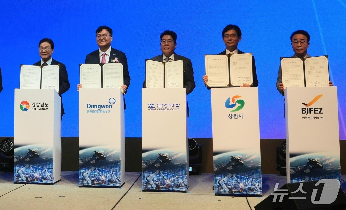본문 이미지 - 20일 열린 '2026 경상남도 수도권 투자유치설명회'에서 경상남도, 동원글로벌터미널부산, 영케미칼, 경남 창원시, 부산진해경제자유구역청 등이 MOU를 맺고 기념촬영을 하는 모습 (경자청 제공. 재판매 및 DB 금지)