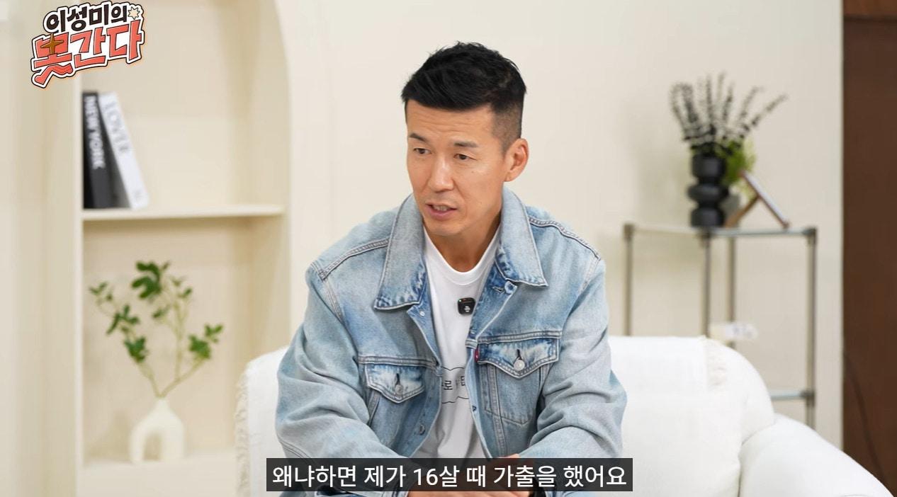 본문 이미지 - 유튜브 채널 '이성미의못간다' 영상 갈무리
