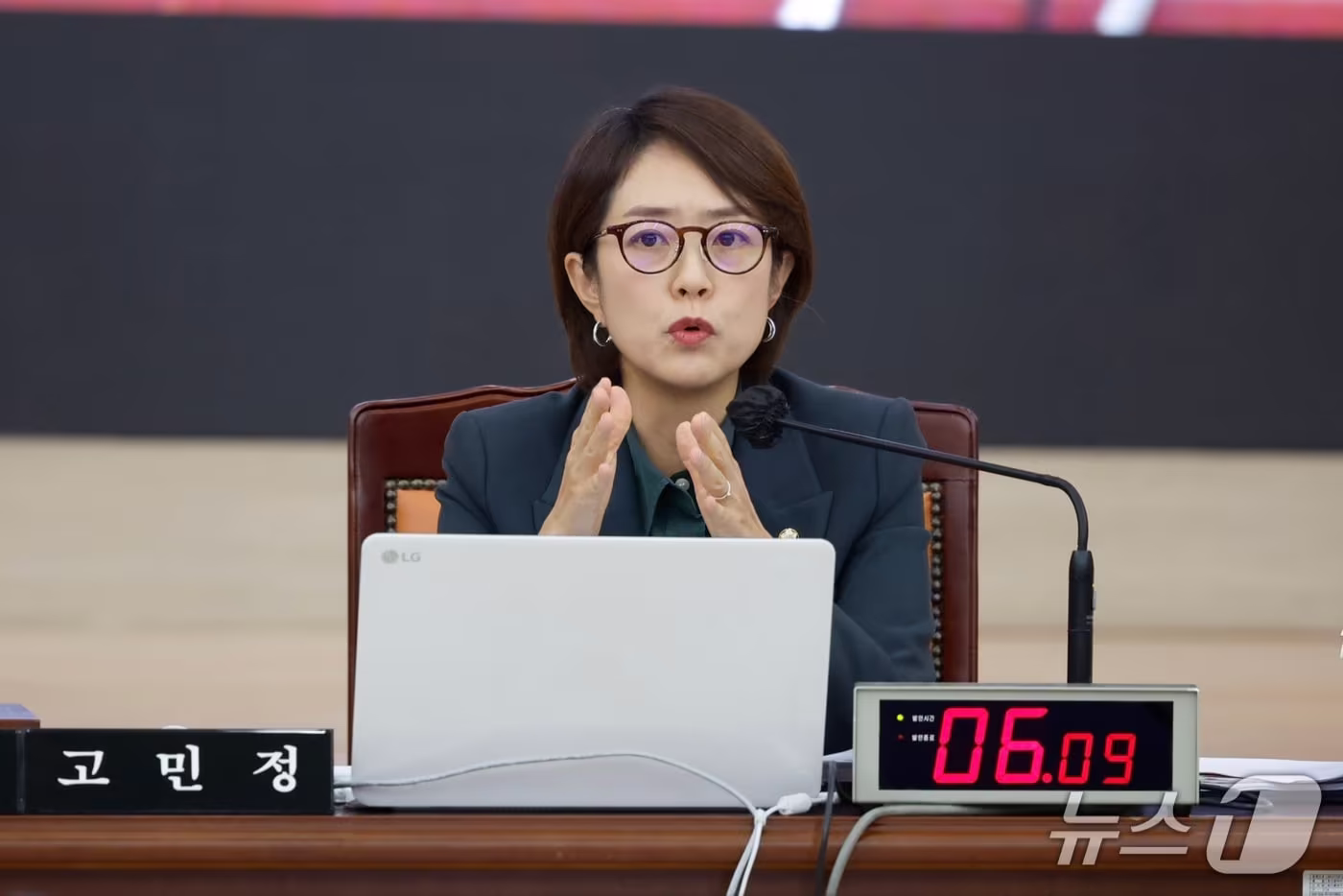 본문 이미지 - 국회 교육위원회 감사 2반 반장인 고민정 더불어민주당 의원이 20일 전남광주통합특별시교육청 남악청사에서 열린 국정감사에서 발언하고 있다.(전남광주통합특별시교육청 제공. 재배포 및 DB 금지) 2026.10.20 ⓒ 뉴스1