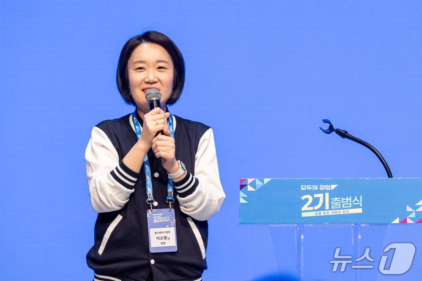 본문 이미지 - 이소영 중소벤처기업부 장관이 20일 서울 마포구 스타트업벤처 캠퍼스(SVC) 서울에서 열린 '2차 모두의 창업 출범식'에서 인사말을 하고 있다. (중소벤처기업부 제공. 재판매 및 DB 금지) 2026.10.20 ⓒ 뉴스1