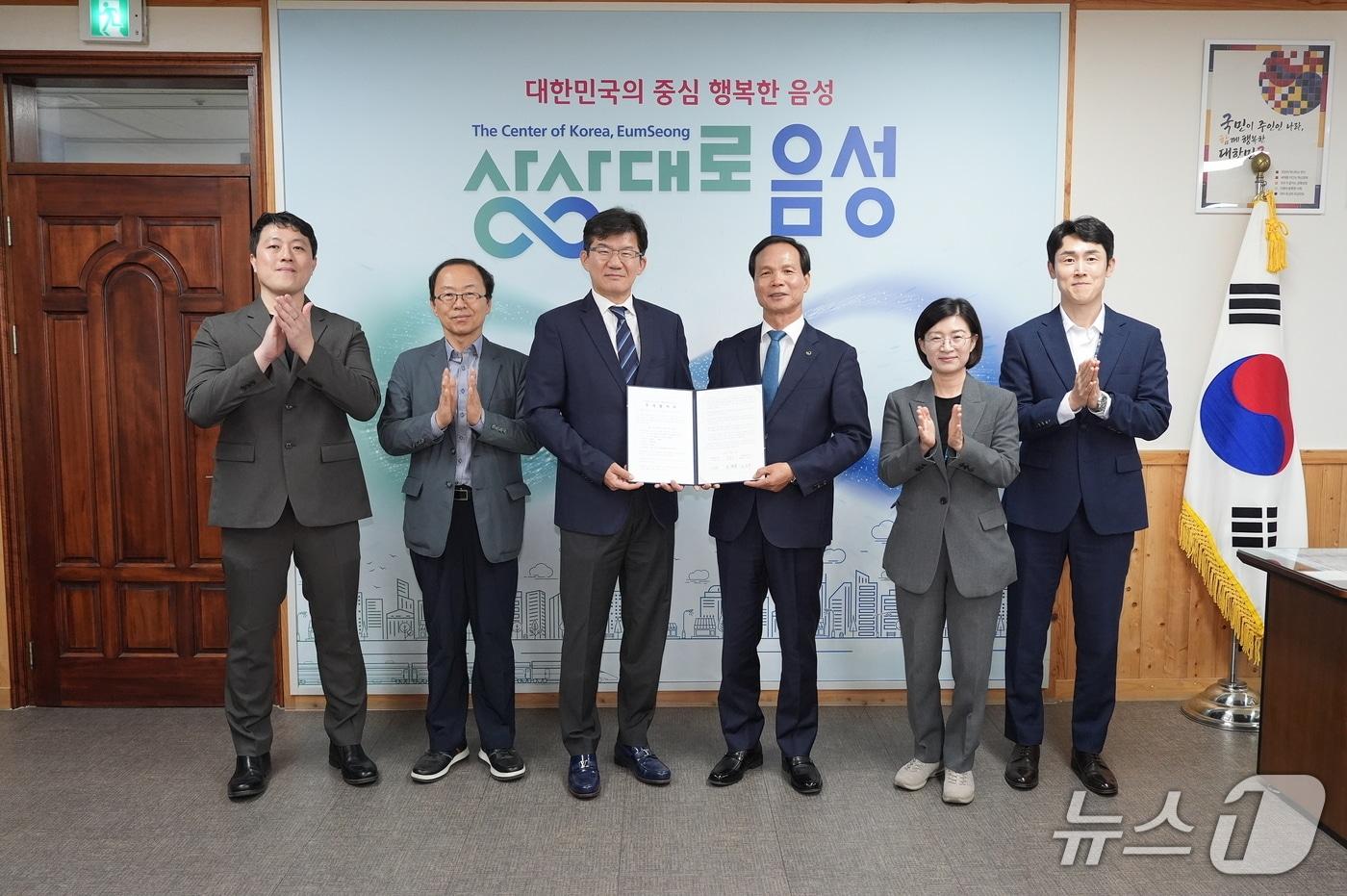 본문 이미지 -  음성군· ㈜퓨젠바이오 투자협약.(음성군 제공. 재판매 및 DB 금지) 2026.10.20/뉴스1