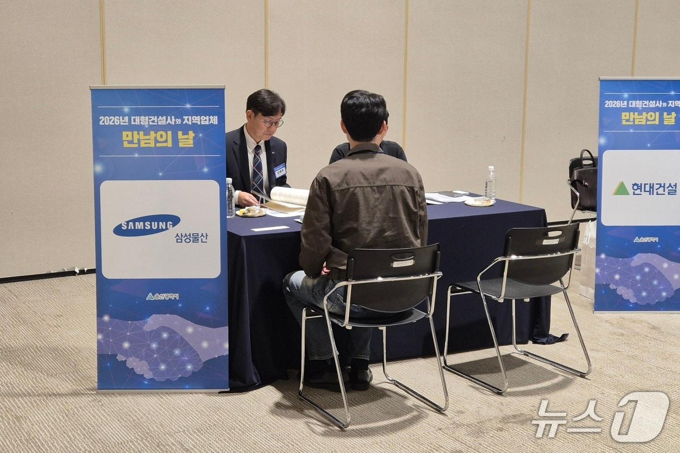 본문 이미지 - 울산시가 20일 오후 울산전시컨벤션센터에서 '대형건설사와 지역업체 만남의 날' 행사를 열었다. 참여 기업 관계자들이 대화하고 있다. 2026.10.20 ⓒ 뉴스1 박정현 기자